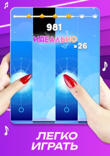 Music Piano 7 2.27.0. Скриншот 12