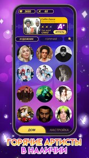 Ballz 2 Beat 1.1.9. Скриншот 1