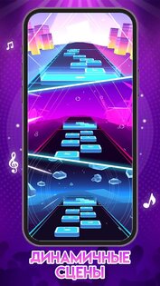 Ballz 2 Beat 1.1.9. Скриншот 2