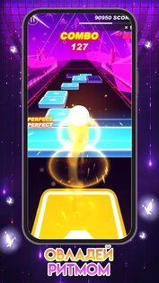 Ballz 2 Beat 1.1.9. Скриншот 3