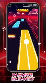Ballz 2 Beat 1.1.9. Скриншот 4