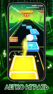 Ballz 2 Beat 1.1.9. Скриншот 5