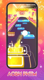 Ballz 2 Beat 1.1.9. Скриншот 6