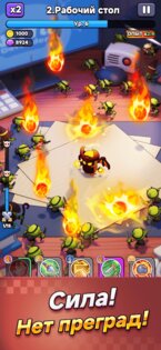 Wittle Defender 1.1.6. Скриншот 2