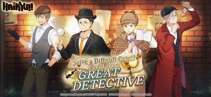 HAIKYU!! TOUCH THE DREAM 2.0.97. Скриншот 1