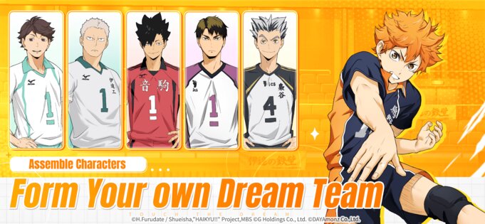 HAIKYU!! TOUCH THE DREAM 2.0.97. Скриншот 2