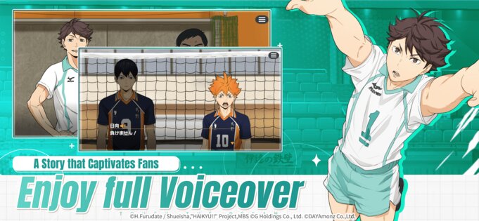 HAIKYU!! TOUCH THE DREAM 2.0.97. Скриншот 3