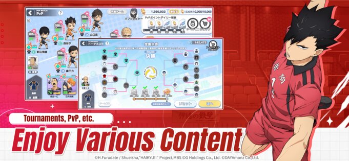 HAIKYU!! TOUCH THE DREAM 2.0.97. Скриншот 4