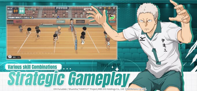 HAIKYU!! TOUCH THE DREAM 2.0.97. Скриншот 5