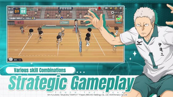 HAIKYU!! TOUCH THE DREAM 2.0.97. Скриншот 11