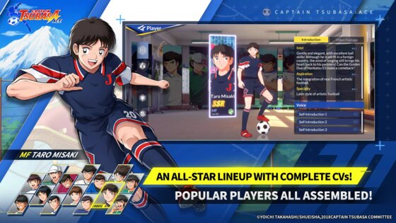 CAPTAIN TSUBASA: ACE 1.18.53. Скриншот 3