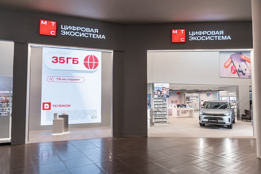 В интернет-магазине МТС запустили продажи гибридных автомобилей Aito Seres