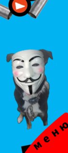 Зевс арматурный бизнес. Скриншот 1