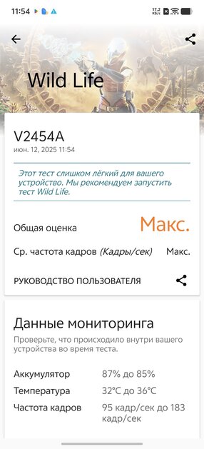 Зачем зеркалка, если в карман помещается этот монстр? Обзор камерофона vivo X200 Ultra