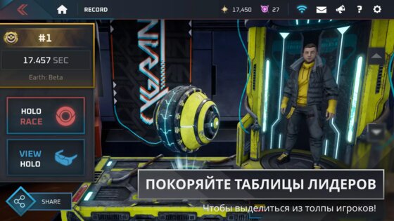 Cygram. Скриншот 3