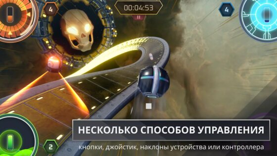Cygram. Скриншот 7