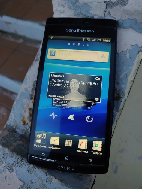 Скучаю по дизайну виджетов на старых Android