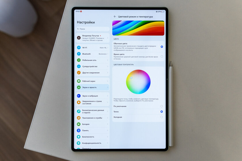 Планшет с «бумажным» экраном и компьютерным офисным пакетом — обзор HUAWEI MatePad Pro 12,2" 2025