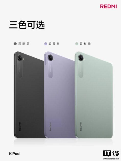 Флагманская мощь в компактном корпусе: представлен игровой планшет Redmi K Pad