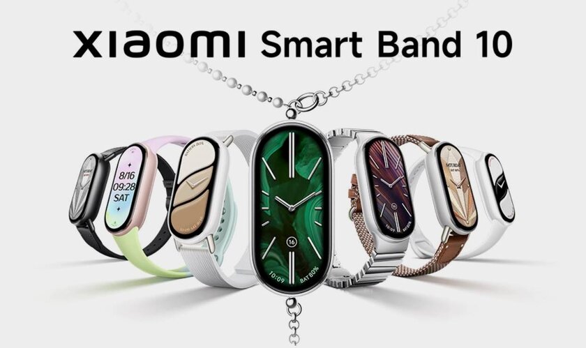 Представлен Xiaomi Smart Band 10 с премиальным дизайном и керамической версией