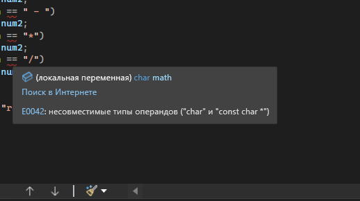 Как исправить эту ерунду