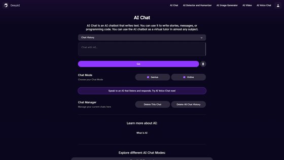 DeepAI 1.0. Скриншот 26