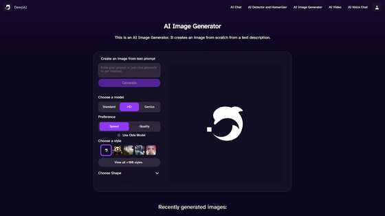 DeepAI 1.0. Скриншот 27