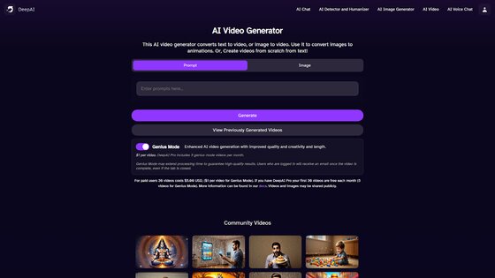 DeepAI 1.0. Скриншот 28