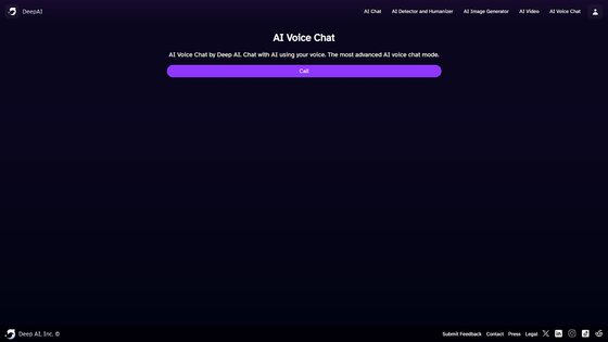 DeepAI 1.0. Скриншот 31