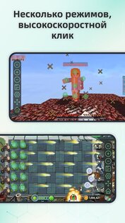 AG Auto Clicker 1.4.5. Скриншот 10