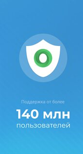 WOT Security 2.36.23. Скриншот 8