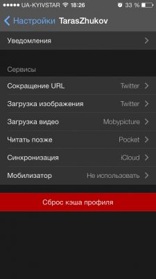 TOP лучших Twitter-клиентов для iOS или что такое Twitter?