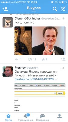 TOP лучших Twitter-клиентов для iOS или что такое Twitter?