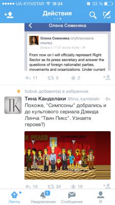 TOP лучших Twitter-клиентов для iOS или что такое Twitter?