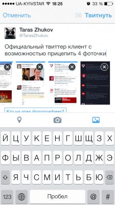 TOP лучших Twitter-клиентов для iOS или что такое Twitter?