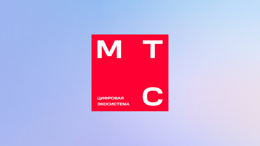 У МТС появился «Сверхбаланс»: можно получать кэшбек на остаток баланса