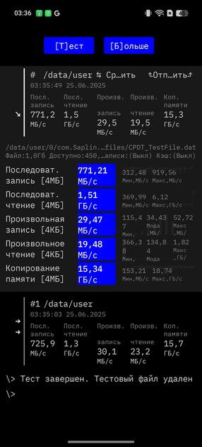 Этот смартфон подвинул всех на российском рынке: обзор realme P3 Ultra — Чипсет. 4