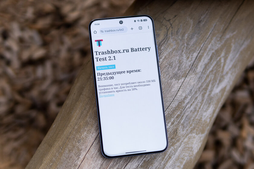 Этот смартфон подвинул всех на российском рынке: обзор realme P3 Ultra — Автономность. 1