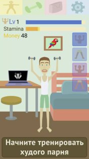 Muscle Clicker 1.8.2. Скриншот 2