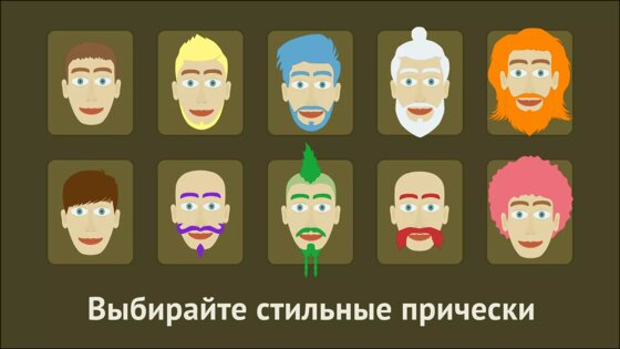 Muscle Clicker 1.8.5. Скриншот 4