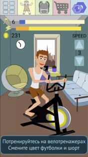 MuscleClicker2 2.3.2. Скриншот 2