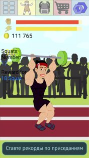 MuscleClicker2 2.3.2. Скриншот 6