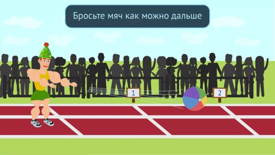 MuscleClicker2 2.3.2. Скриншот 7
