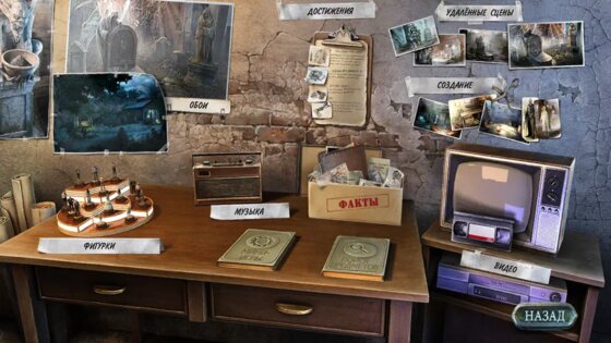 True Fear: Forsaken Souls 1 1.6.53. Скриншот 3