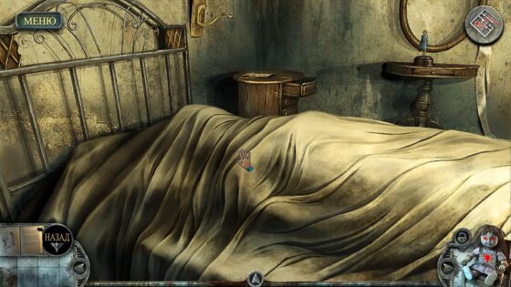 True Fear: Forsaken Souls 1 1.6.33. Скриншот 5
