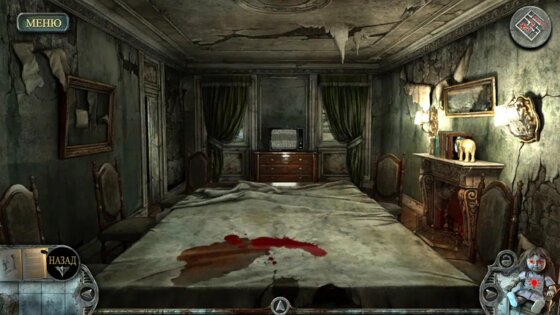 True Fear: Forsaken Souls 1 1.6.8. Скриншот 6