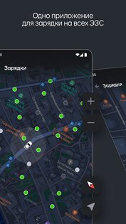 Я — Атом 1.0.2. Скриншот 1
