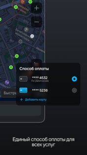 Я — Атом 1.0.2. Скриншот 12