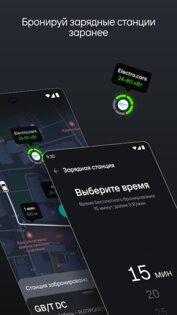 Я — Атом 1.0.2. Скриншот 16