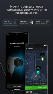 Я — Атом 1.0.2. Скриншот 18